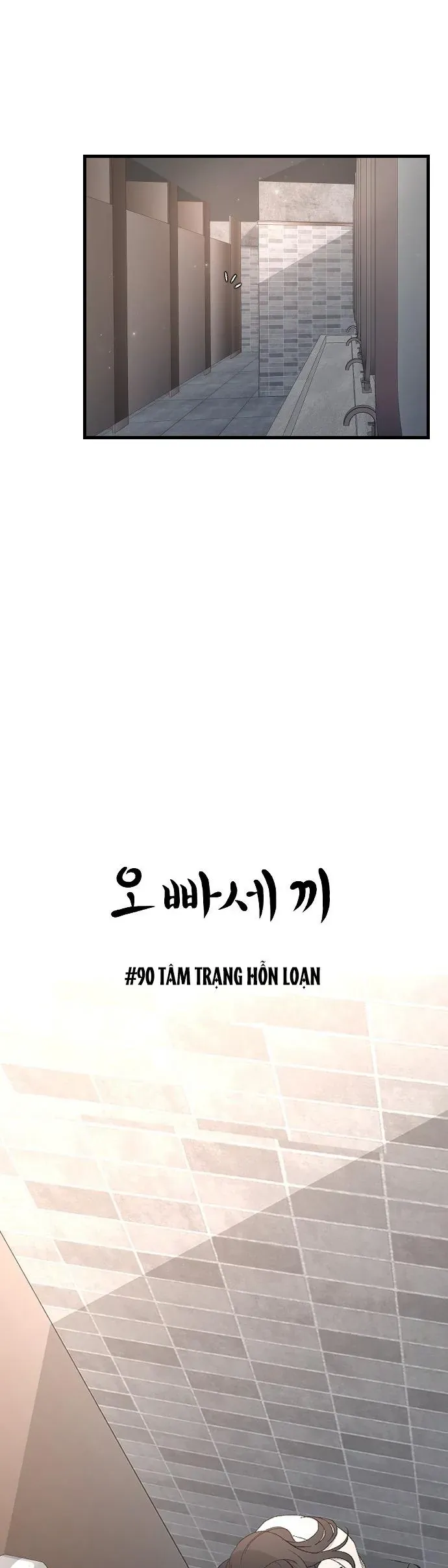 Ba Người Anh Trai Cực Phẩm Của Tôi - Chapter 90 - Page 12