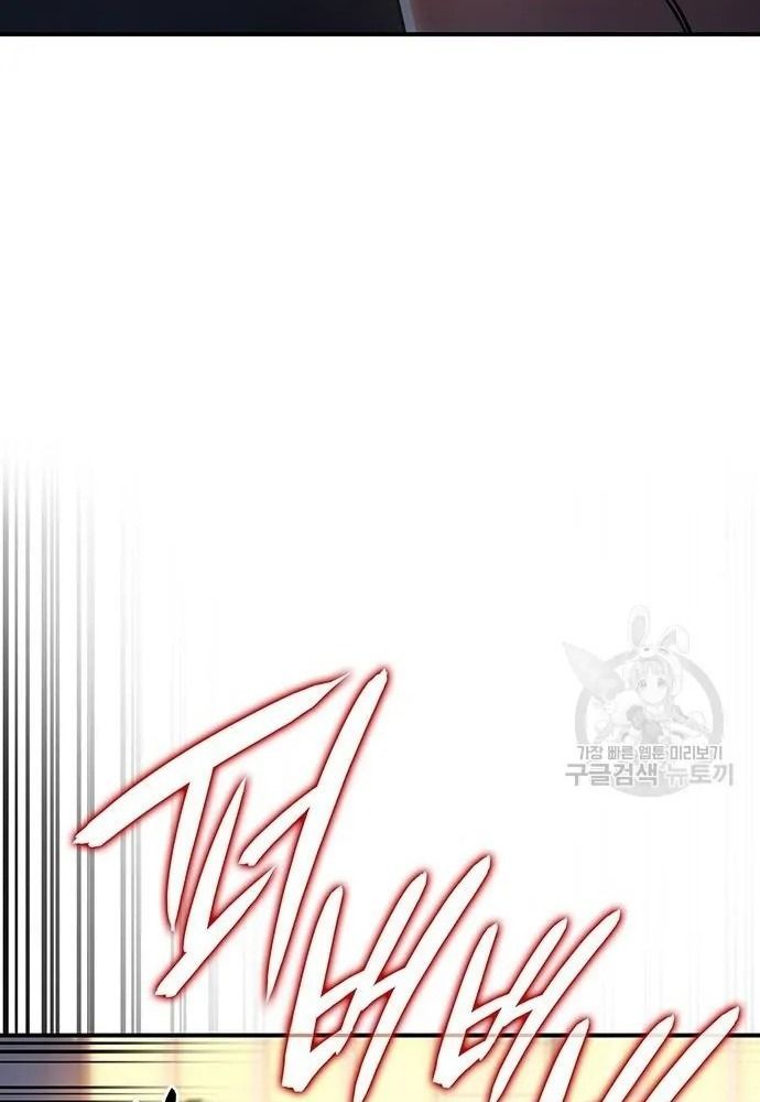 Hồi Quy Với Sức Mạnh Của Nhà Vua - Chapter 10 - Page 107