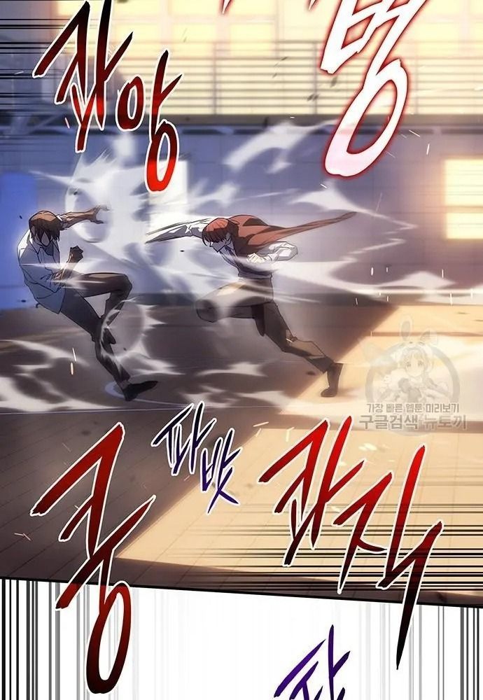 Hồi Quy Với Sức Mạnh Của Nhà Vua - Chapter 10 - Page 108