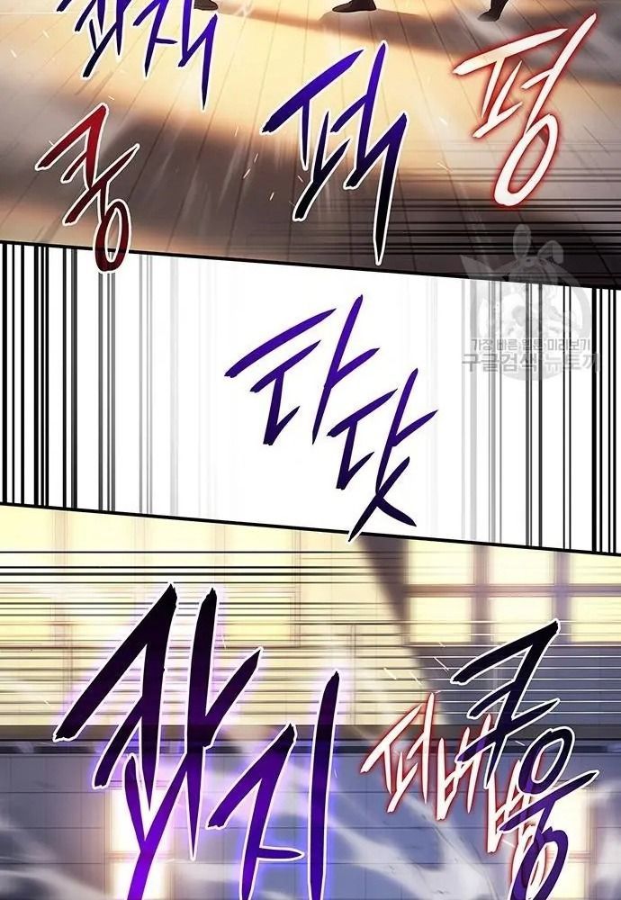 Hồi Quy Với Sức Mạnh Của Nhà Vua - Chapter 10 - Page 110