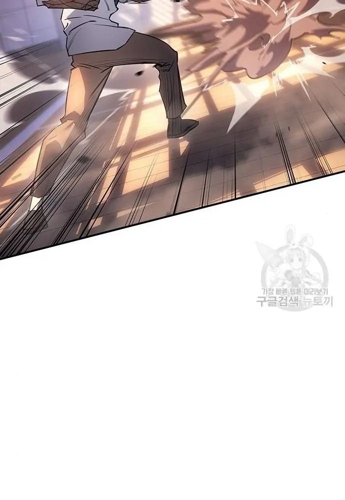 Hồi Quy Với Sức Mạnh Của Nhà Vua - Chapter 10 - Page 117