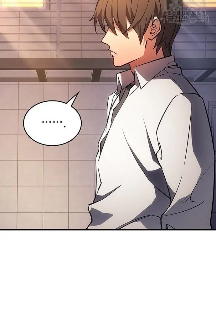 Hồi Quy Với Sức Mạnh Của Nhà Vua - Chapter 10 - Page 17