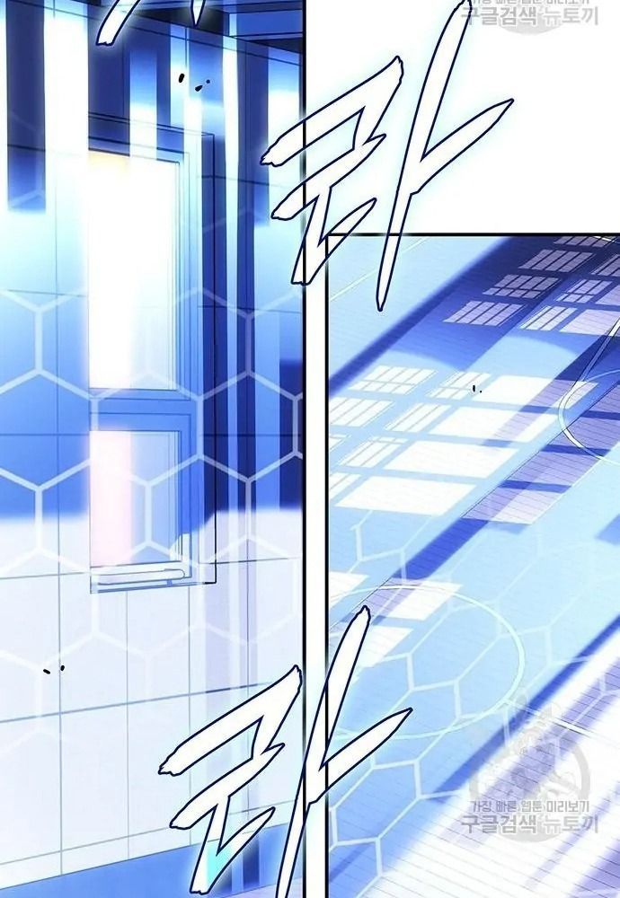 Hồi Quy Với Sức Mạnh Của Nhà Vua - Chapter 10 - Page 56