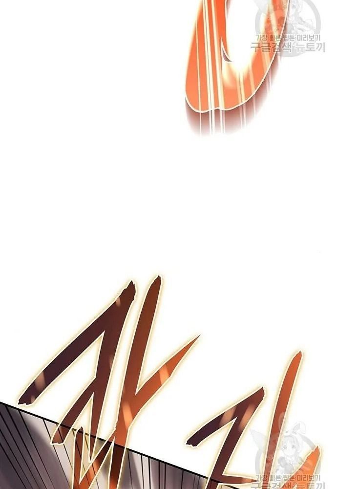 Hồi Quy Với Sức Mạnh Của Nhà Vua - Chapter 10 - Page 70