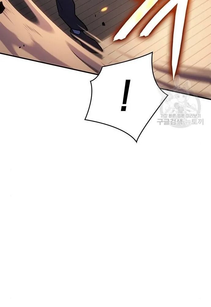 Hồi Quy Với Sức Mạnh Của Nhà Vua - Chapter 10 - Page 76