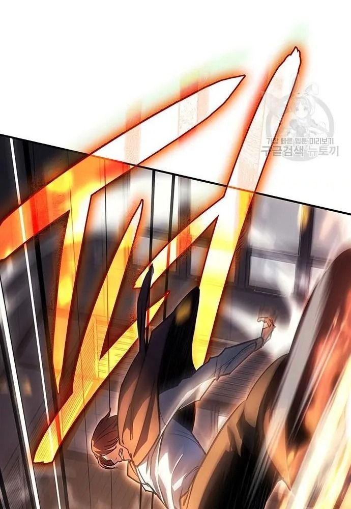 Hồi Quy Với Sức Mạnh Của Nhà Vua - Chapter 10 - Page 77