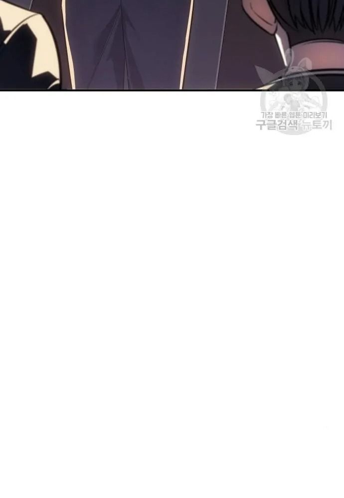 Hồi Quy Với Sức Mạnh Của Nhà Vua - Chapter 11 - Page 103