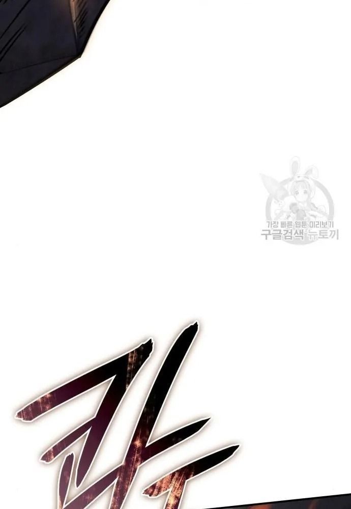 Hồi Quy Với Sức Mạnh Của Nhà Vua - Chapter 11 - Page 13