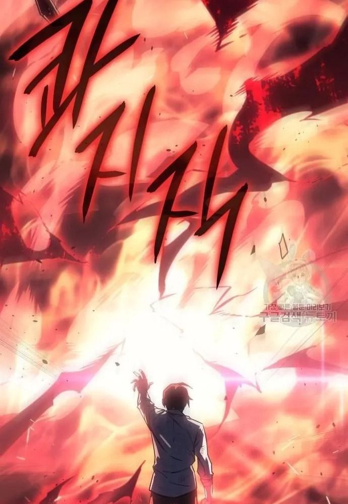 Hồi Quy Với Sức Mạnh Của Nhà Vua - Chapter 11 - Page 139