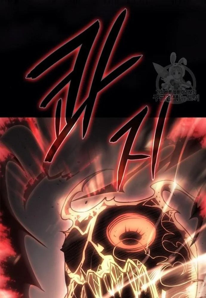 Hồi Quy Với Sức Mạnh Của Nhà Vua - Chapter 11 - Page 142