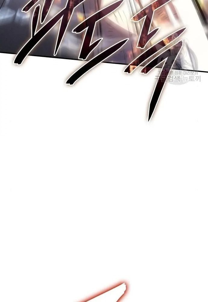 Hồi Quy Với Sức Mạnh Của Nhà Vua - Chapter 11 - Page 15