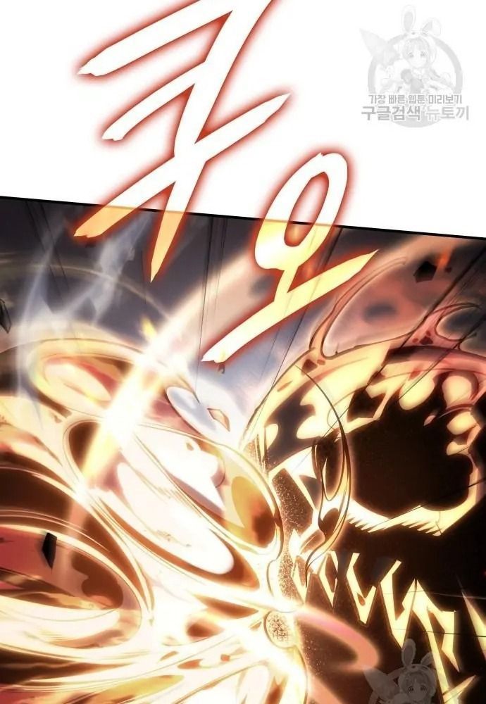 Hồi Quy Với Sức Mạnh Của Nhà Vua - Chapter 11 - Page 16