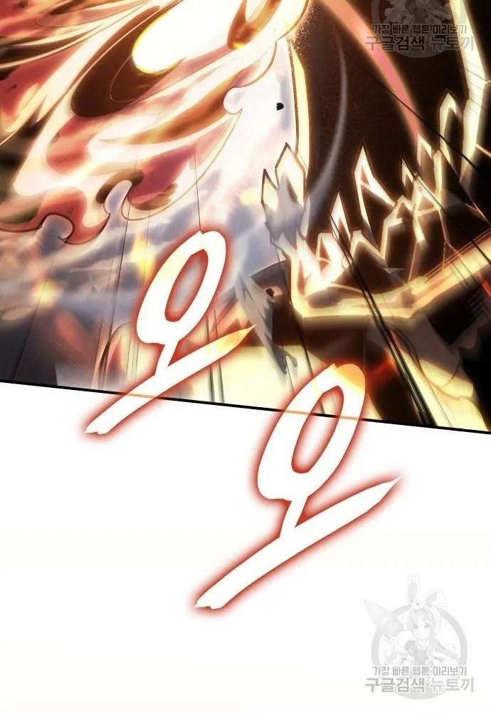 Hồi Quy Với Sức Mạnh Của Nhà Vua - Chapter 11 - Page 17