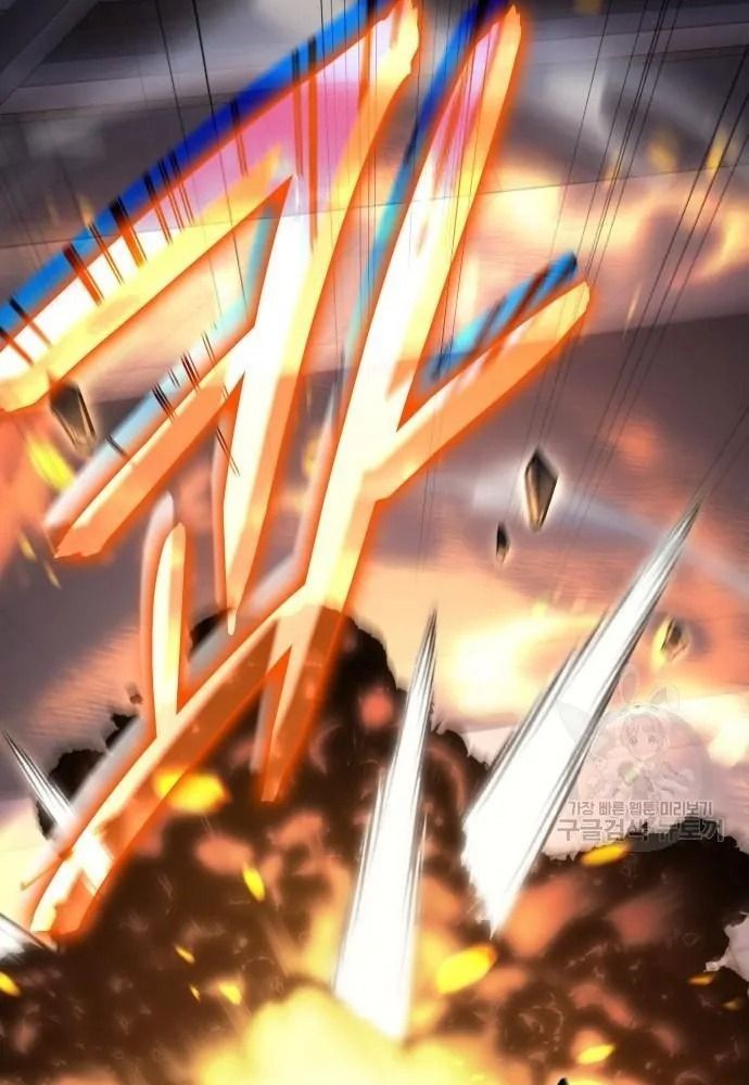 Hồi Quy Với Sức Mạnh Của Nhà Vua - Chapter 11 - Page 26