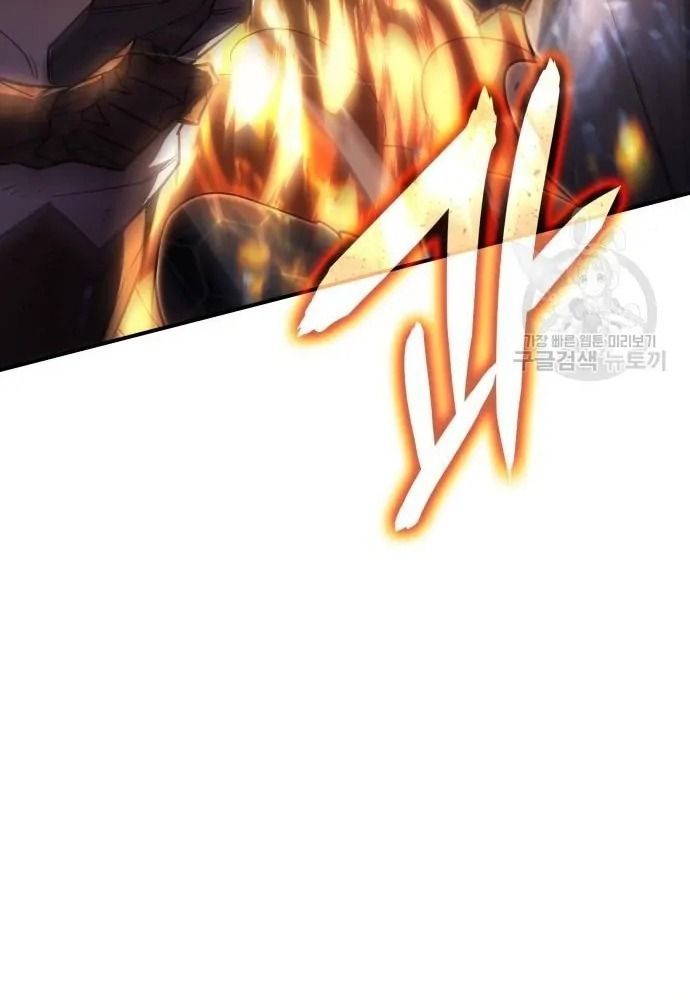 Hồi Quy Với Sức Mạnh Của Nhà Vua - Chapter 11 - Page 5