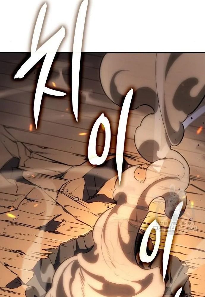 Hồi Quy Với Sức Mạnh Của Nhà Vua - Chapter 11 - Page 79