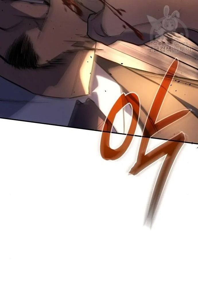 Hồi Quy Với Sức Mạnh Của Nhà Vua - Chapter 11 - Page 85