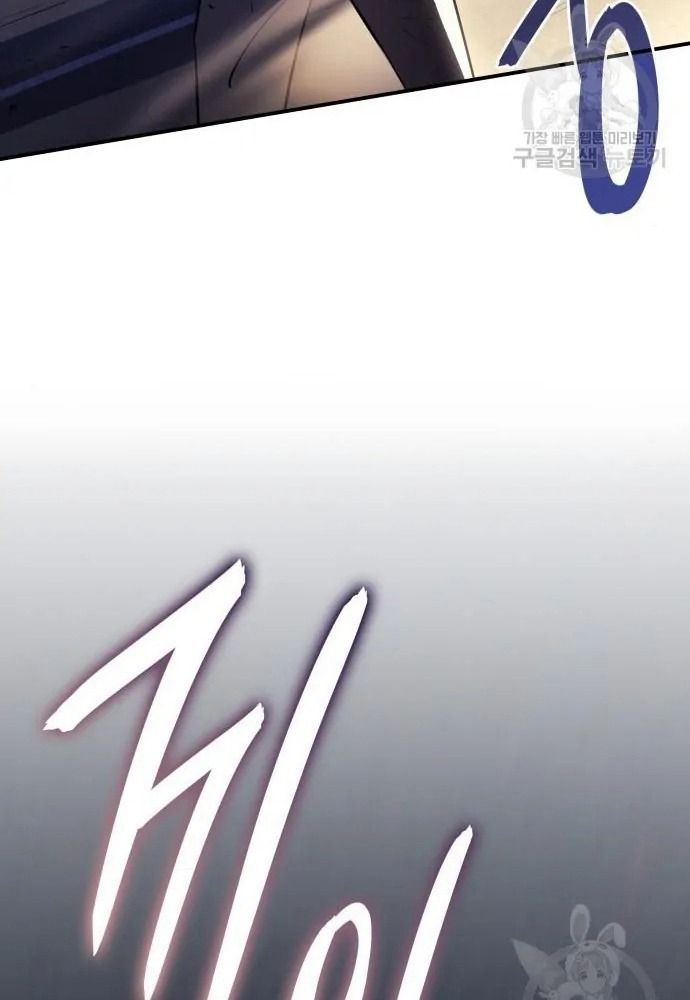 Hồi Quy Với Sức Mạnh Của Nhà Vua - Chapter 12 - Page 116