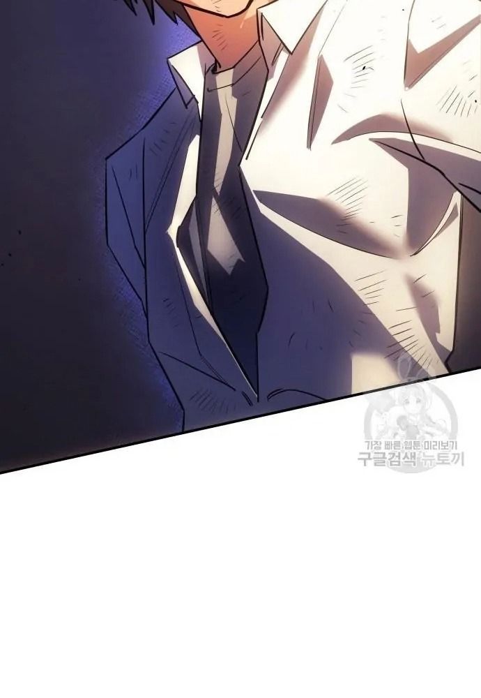 Hồi Quy Với Sức Mạnh Của Nhà Vua - Chapter 12 - Page 120