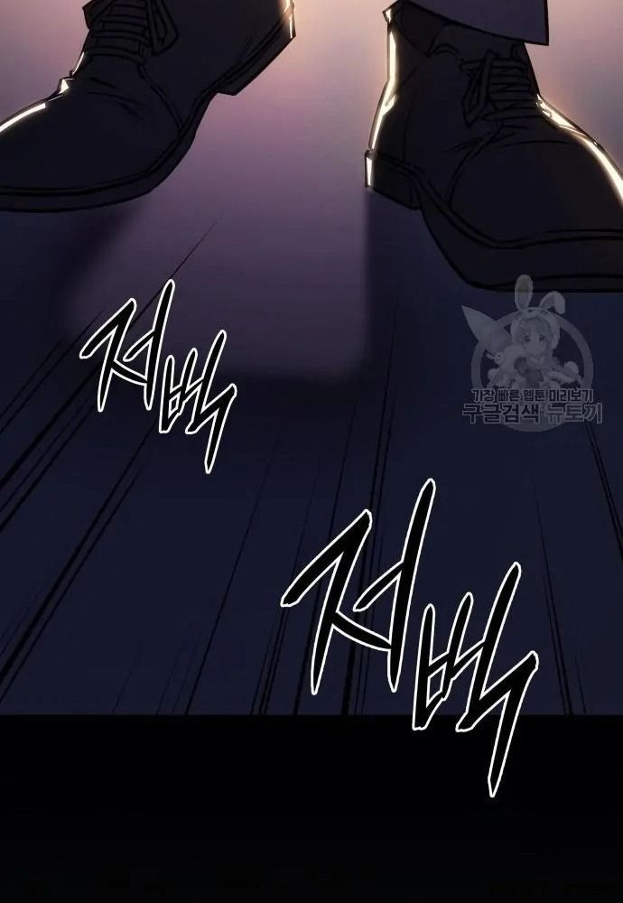 Hồi Quy Với Sức Mạnh Của Nhà Vua - Chapter 12 - Page 122