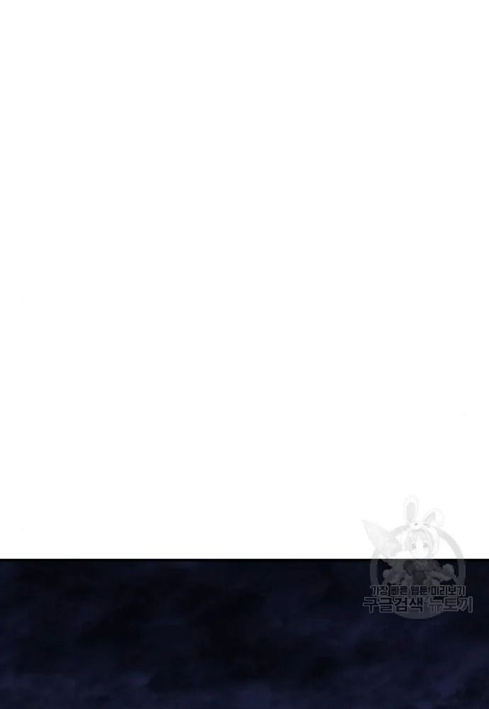 Hồi Quy Với Sức Mạnh Của Nhà Vua - Chapter 12 - Page 135