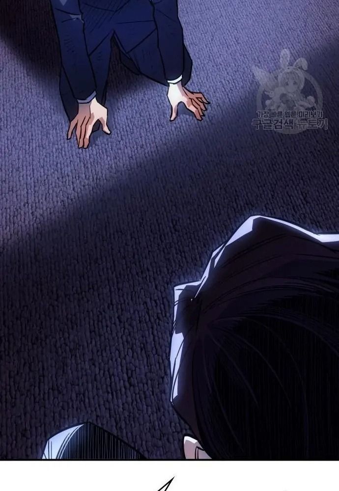 Hồi Quy Với Sức Mạnh Của Nhà Vua - Chapter 12 - Page 150