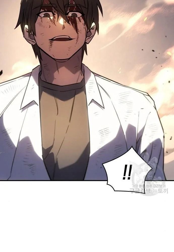 Hồi Quy Với Sức Mạnh Của Nhà Vua - Chapter 12 - Page 22