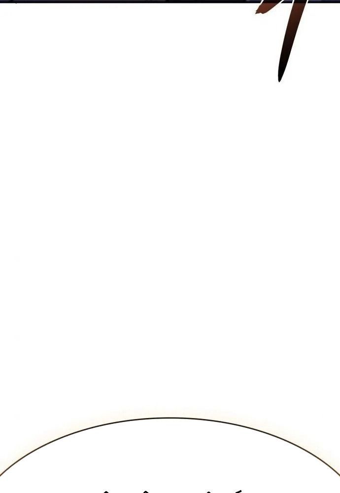 Hồi Quy Với Sức Mạnh Của Nhà Vua - Chapter 12 - Page 31