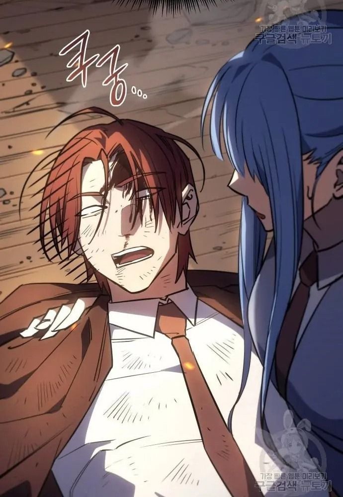 Hồi Quy Với Sức Mạnh Của Nhà Vua - Chapter 12 - Page 78