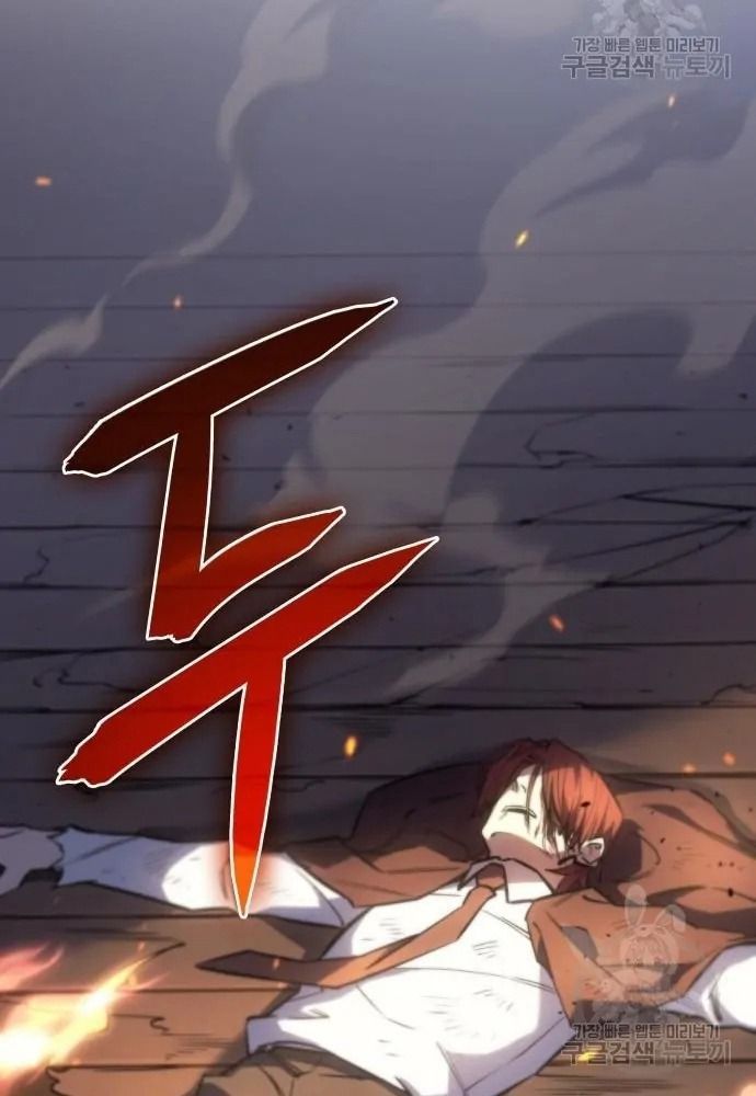 Hồi Quy Với Sức Mạnh Của Nhà Vua - Chapter 12 - Page 8