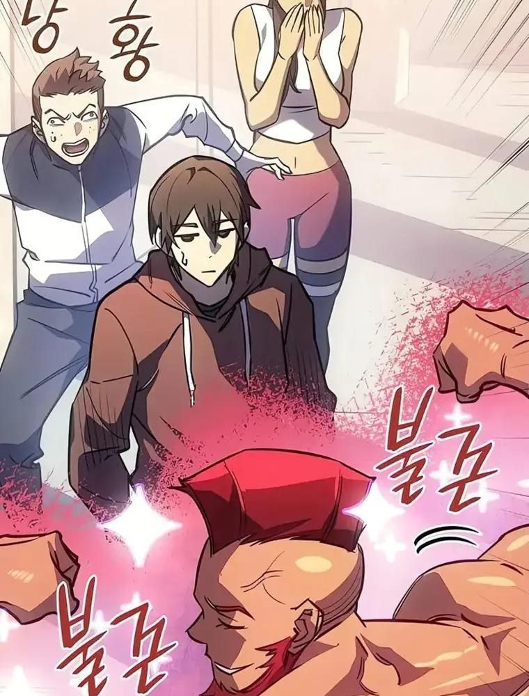 Hồi Quy Với Sức Mạnh Của Nhà Vua - Chapter 14 - Page 74