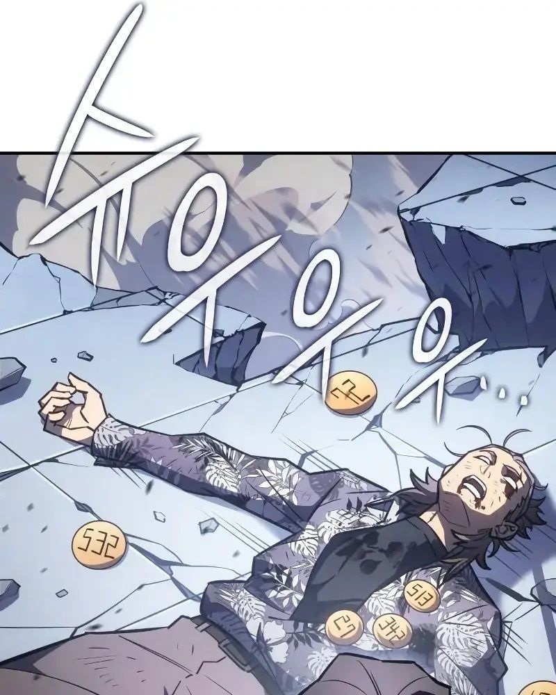 Hồi Quy Với Sức Mạnh Của Nhà Vua - Chapter 17 - Page 15