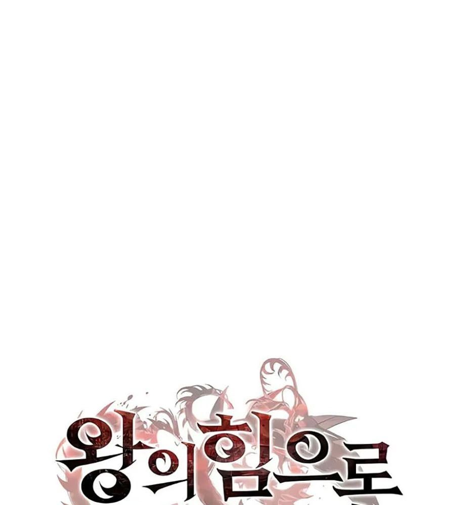 Hồi Quy Với Sức Mạnh Của Nhà Vua - Chapter 18 - Page 55