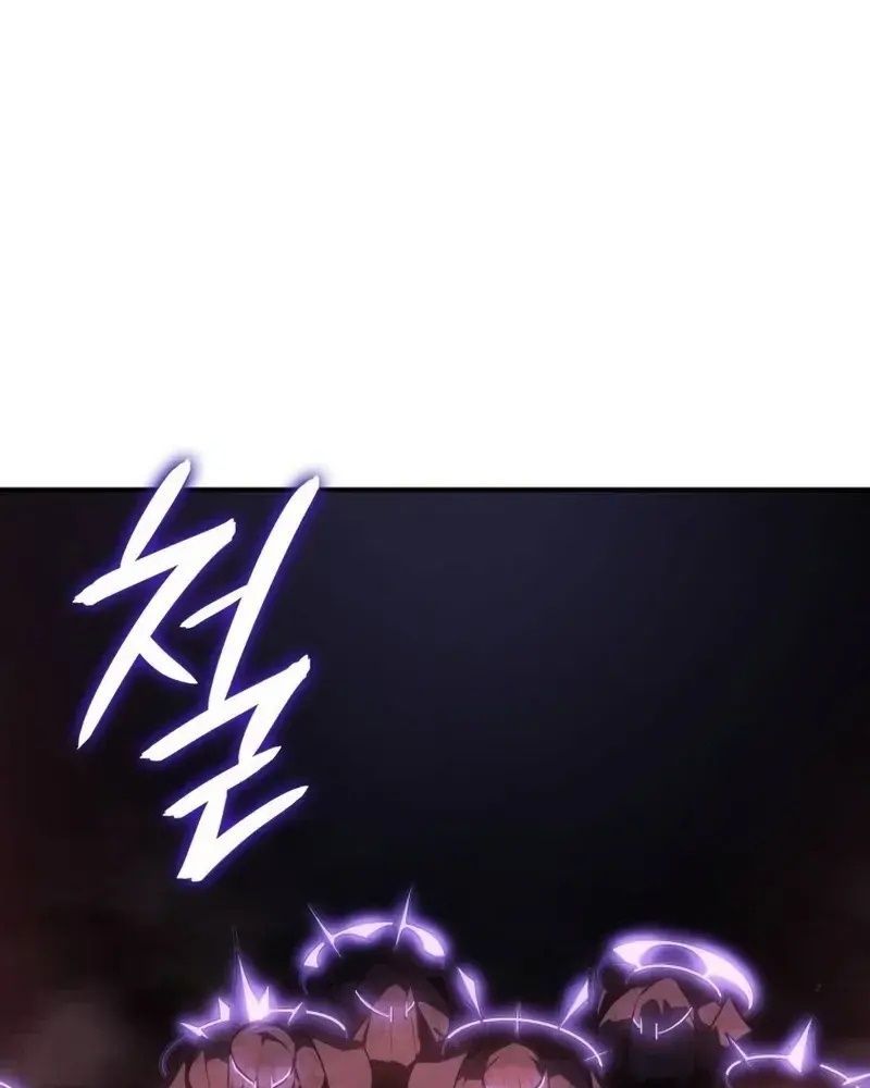 Hồi Quy Với Sức Mạnh Của Nhà Vua - Chapter 20 - Page 161