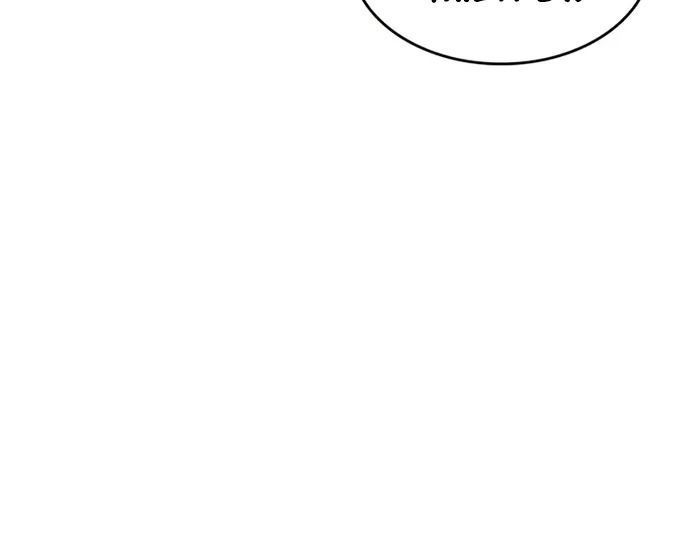 Hồi Quy Với Sức Mạnh Của Nhà Vua - Chapter 23 - Page 150