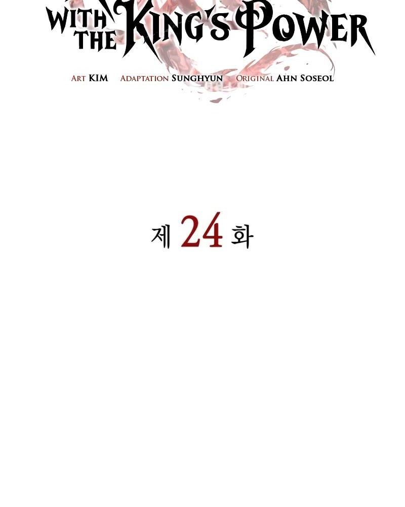 Hồi Quy Với Sức Mạnh Của Nhà Vua - Chapter 24 - Page 106