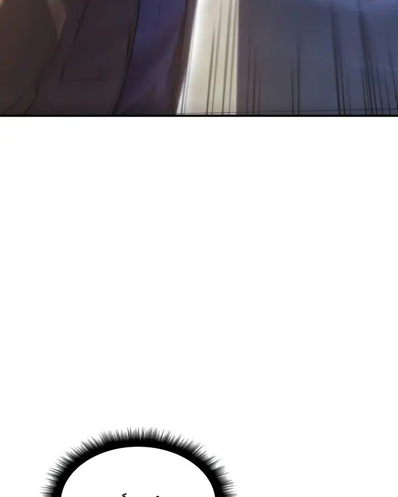 Hồi Quy Với Sức Mạnh Của Nhà Vua - Chapter 26 - Page 201