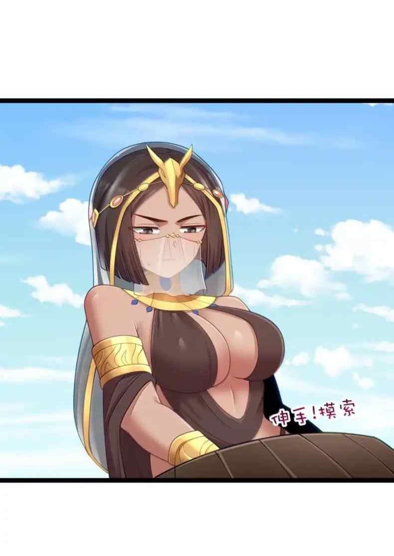 Hồi Quy Với Sức Mạnh Của Nhà Vua - Chapter 3 - Page 65