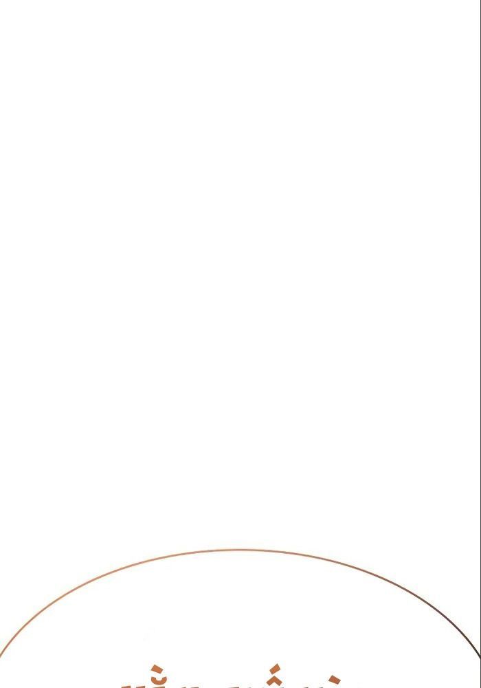 Hồi Quy Với Sức Mạnh Của Nhà Vua - Chapter 6 - Page 152