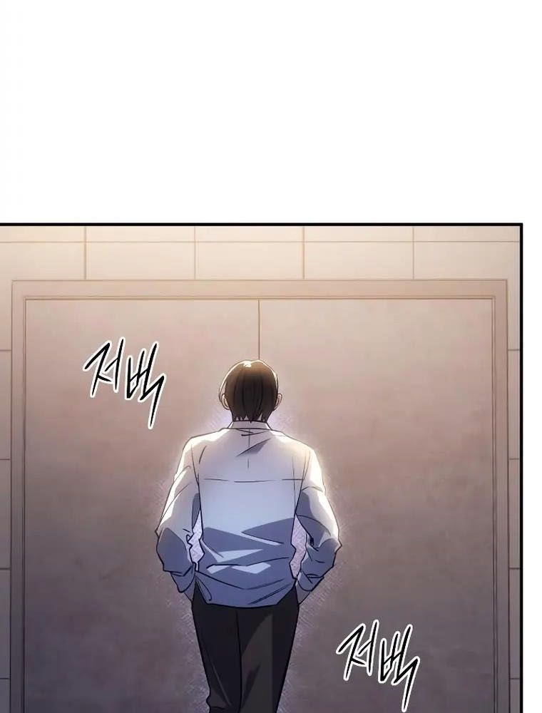 Hồi Quy Với Sức Mạnh Của Nhà Vua - Chapter 9 - Page 131