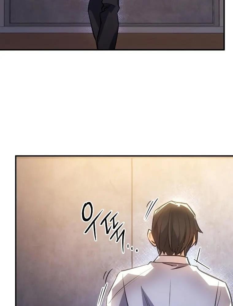 Hồi Quy Với Sức Mạnh Của Nhà Vua - Chapter 9 - Page 132