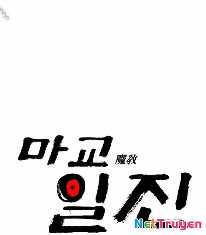 Thiên Ma Giáo - Chapter 10 - Page 15