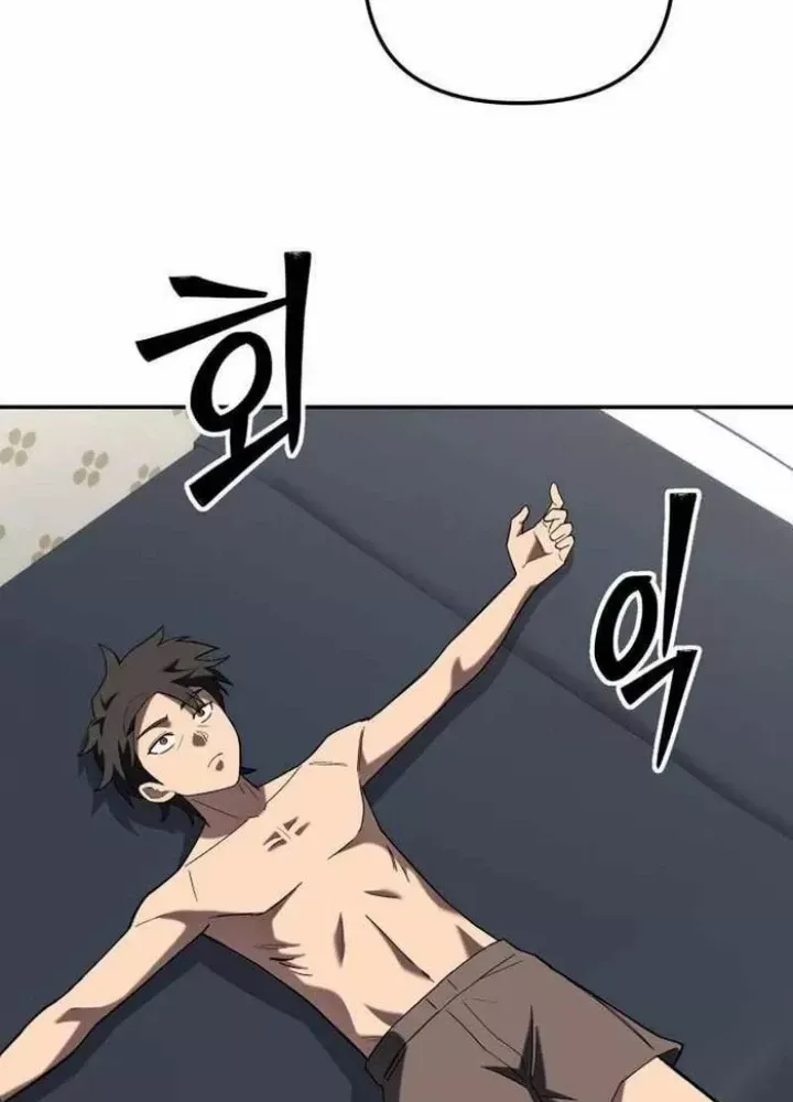 Thiên Ma Giáo - Chapter 12 - Page 164