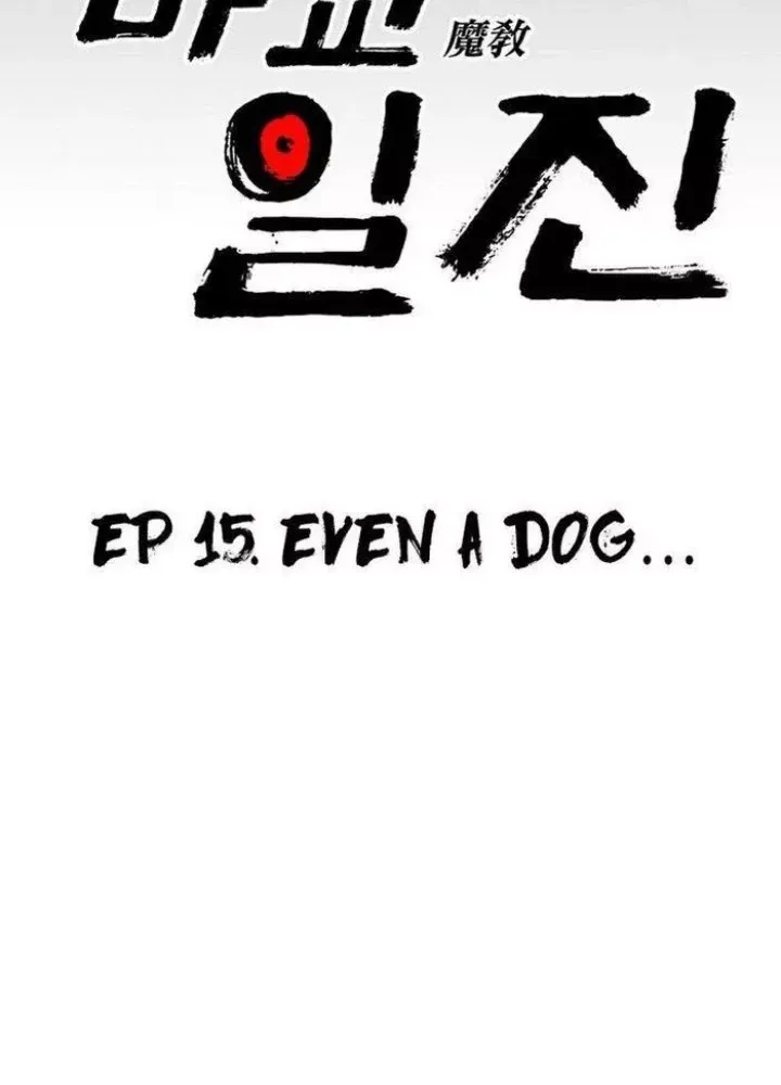 Thiên Ma Giáo - Chapter 15 - Page 60