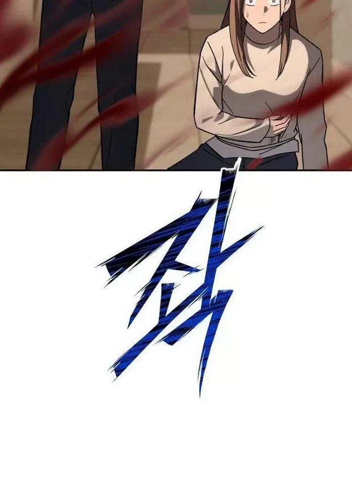 Thiên Ma Giáo - Chapter 16 - Page 73