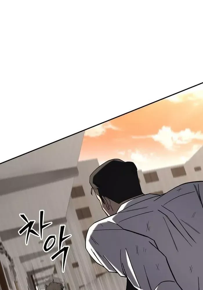 Thiên Ma Giáo - Chapter 17 - Page 118