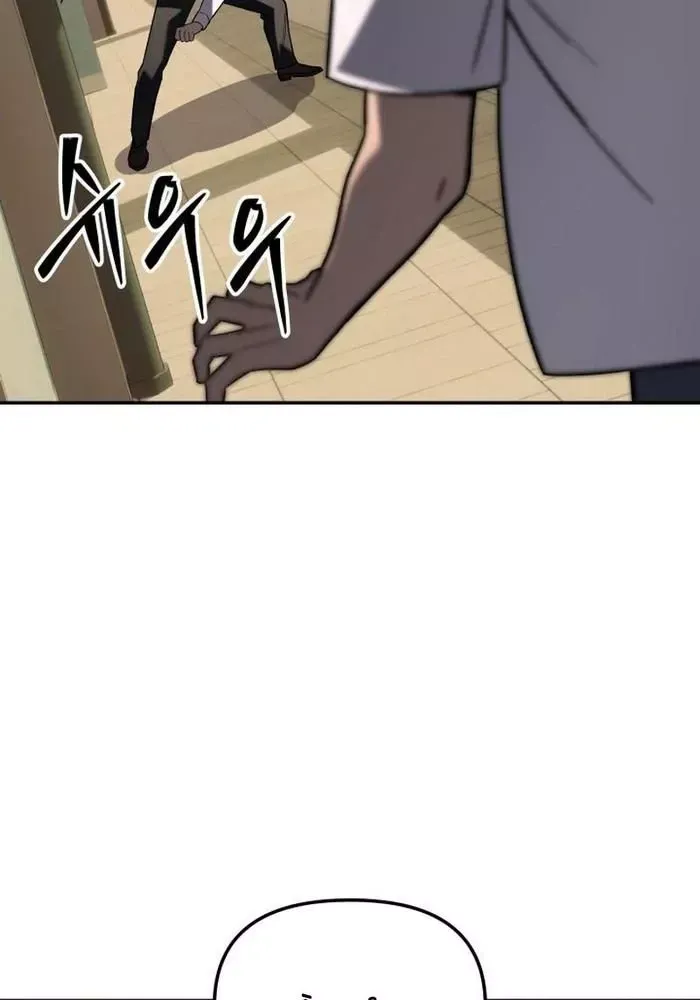 Thiên Ma Giáo - Chapter 17 - Page 61