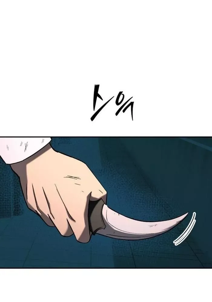 Thiên Ma Giáo - Chapter 17 - Page 64