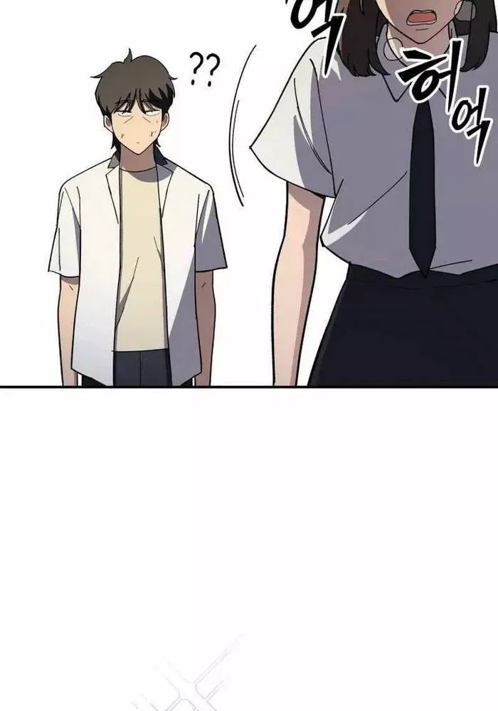 Thiên Ma Giáo - Chapter 2 - Page 121