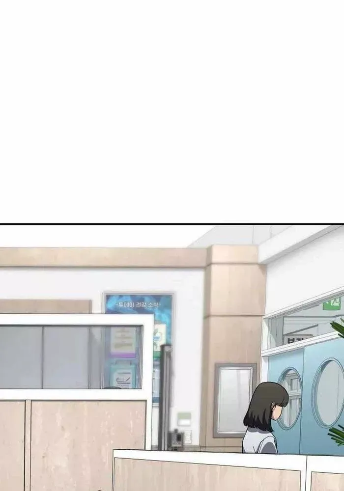 Thiên Ma Giáo - Chapter 2 - Page 133